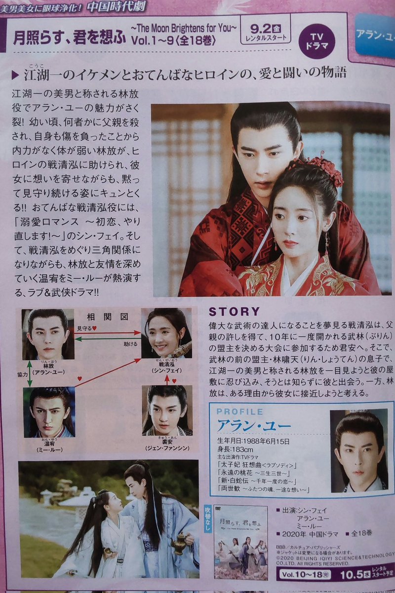 ジェンファンシンのtwitterリアルタイム検索結果 Meyou ミーユー