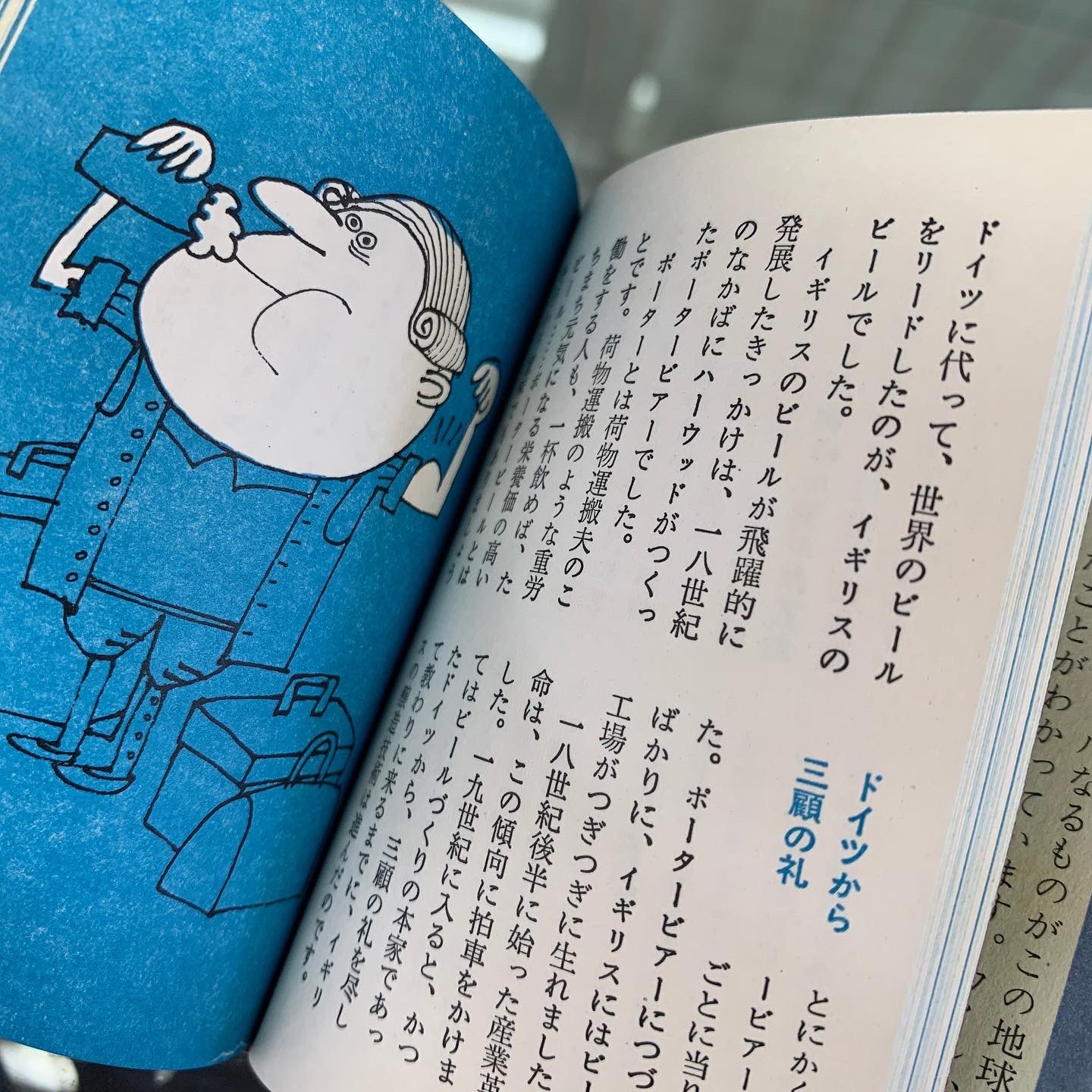 開高健 Twitter Search Twitter