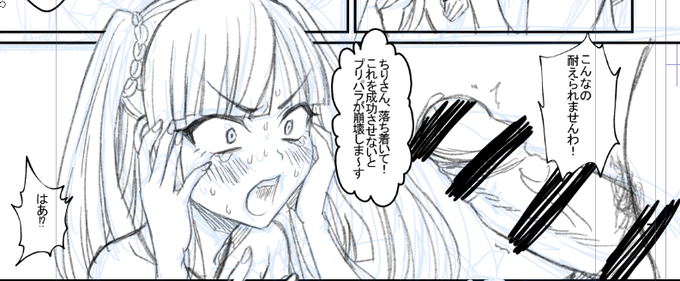 消してリライトして…で遅くなってますがはよだせるよう頑張るゾ 