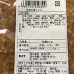 とおる|セルフ反逆ブロガーのツイート画像