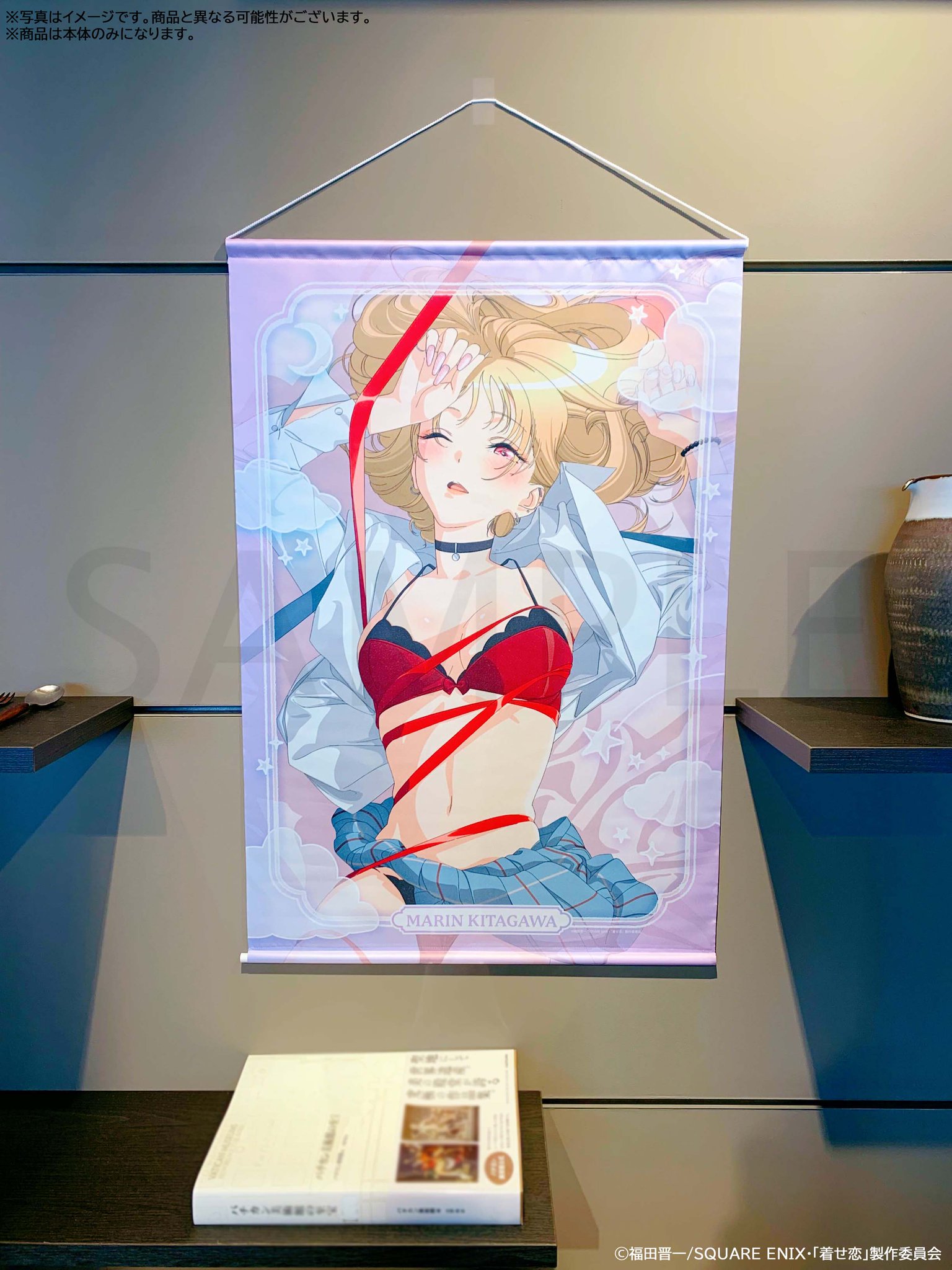 くじ引き堂 على X: 