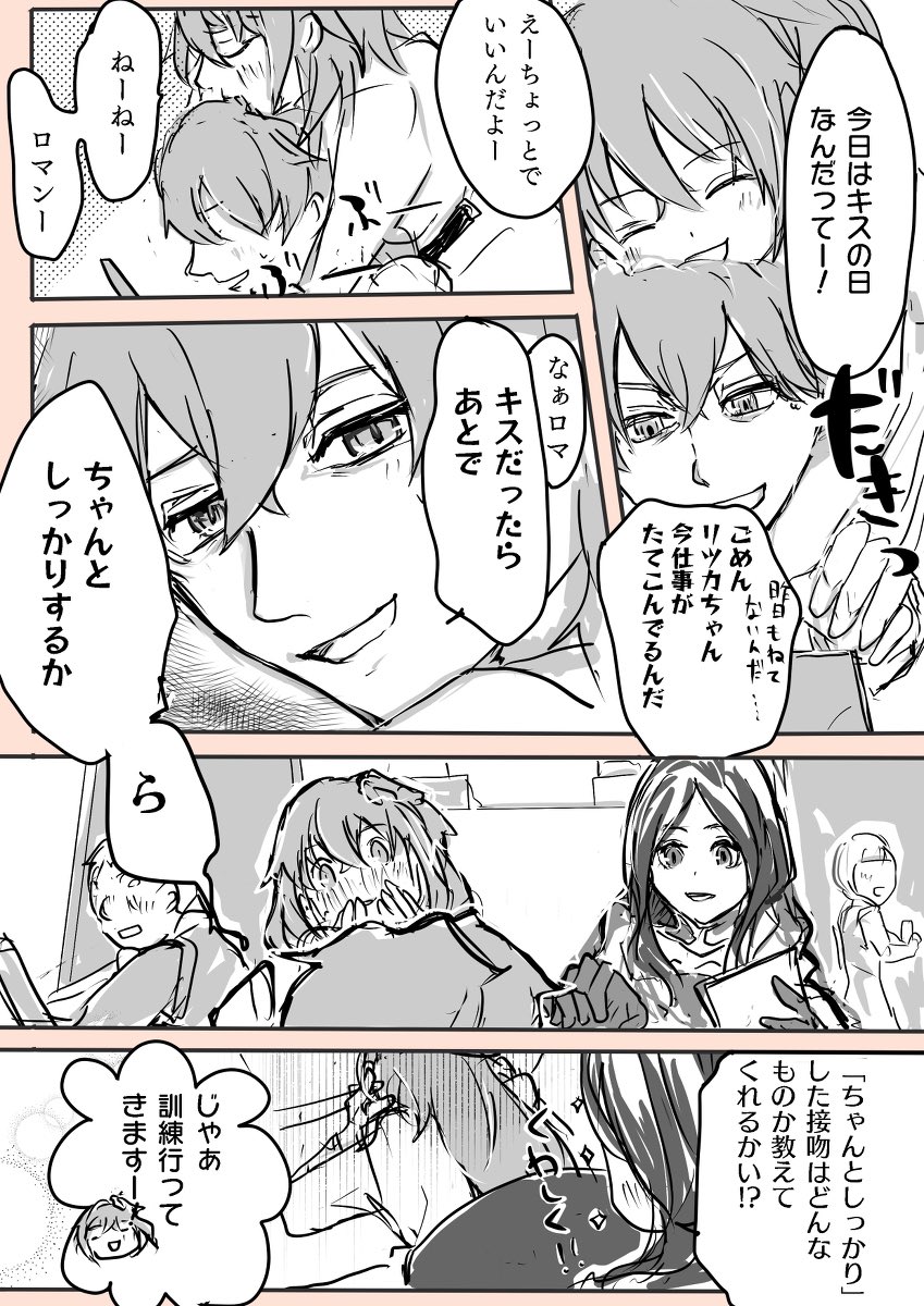 ※当垢は腐ネタもfgo以外も色々気分で描く超雑多垢です。
fgoはロマぐだ♀、一ぐだ♀、ガウェぐだ♂、オベぐだ♂描いてます。 