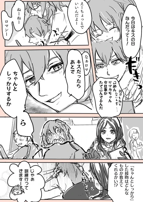 ※当垢は腐ネタもfgo以外も色々気分で描く超雑多垢です。
fgoはロマぐだ♀、一ぐだ♀、ガウェぐだ♂、オベぐだ♂描いてます。 