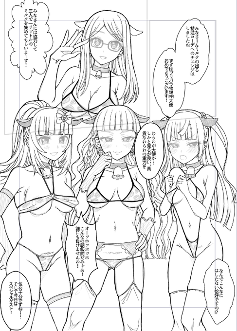 推しの詰め合わせみたいな自分が一番たのしいやつ描いてる 