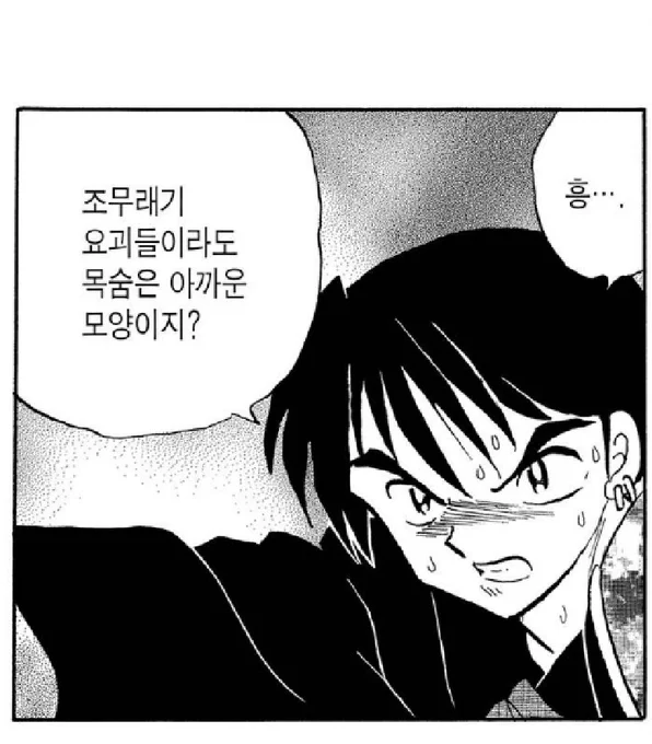 피에 젖고 땀 흘리고 고통에 일그러진 표정의 남캐가 끝없이 나오는 명작 