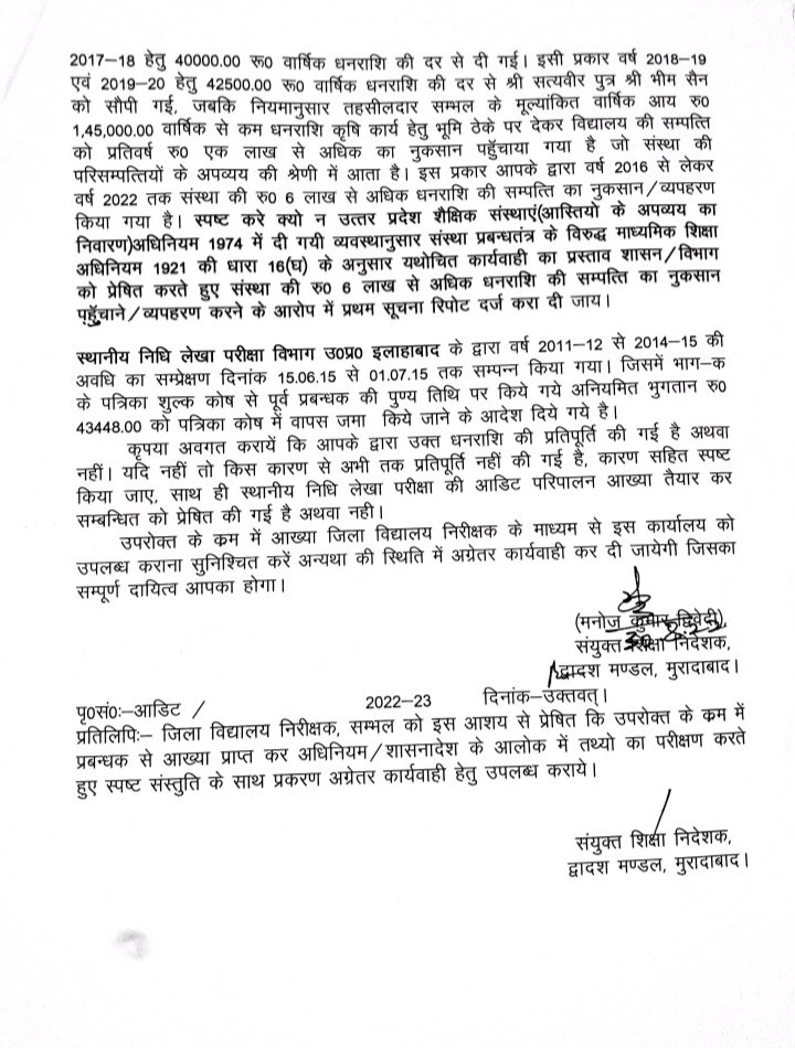KajaldeepV's tweet photo. @CMOfficeUP @myogiadityanath https://t.co/tWpldydx0n