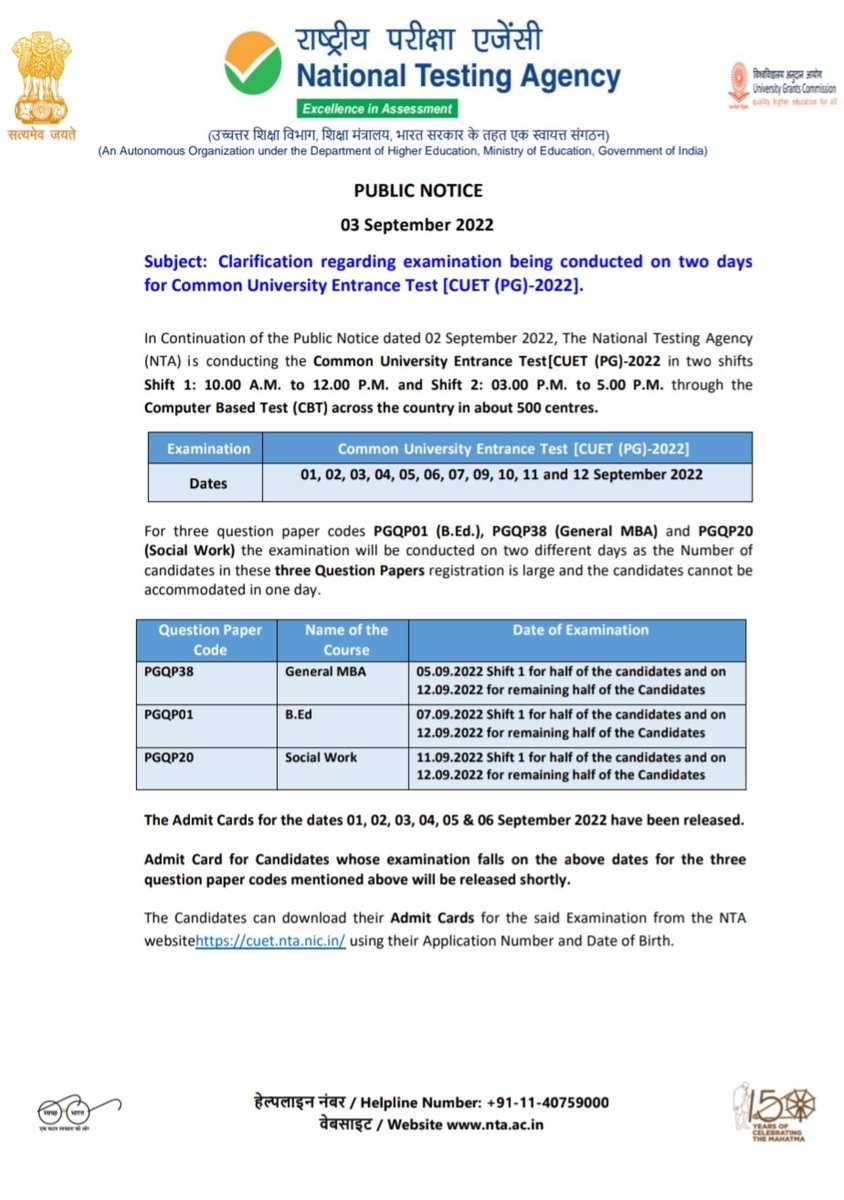 koushikshil18's tweet photo. @DG_NTA @ugc_india
Sir, as this notice said that the examination of 3 papers will conduct in two days PGQP38, PGQP20,PGQP01
these 3 papers will conduct in 05,07,12 September 2022
But in my advance exam slip it is showing that I'll have my these three papers in same day 🥺🥺🥺🥺 https://t.co/qsaKBF1Pso