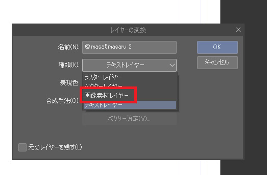 Tweets With Replies By Clip Studio Paint クリスタ Clip Celsys Twitter