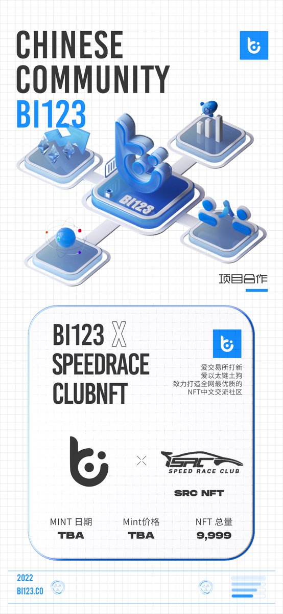 Bi123pro's tweet photo. 🎁SpeedRaceClubNFT X 做趋势的朋友🚀

🎁5WL（TBA）在本推文抽奖（赛车nft，致力于将web3与线下RC比赛相结合,赋能很多）

如何参与👇
1⃣关注 @GlobalSRClub和@Bi123pro
2⃣点赞 &amp; 转发, 回复@3好个  #NFT 好友 
3⃣加DC 社区：https://t.co/joT6j7KNpt

⌛️9月6日晚24点准时开奖
#NFTs #NFTGiveaway #NFT https://t.co/P3JrYbwMe2
