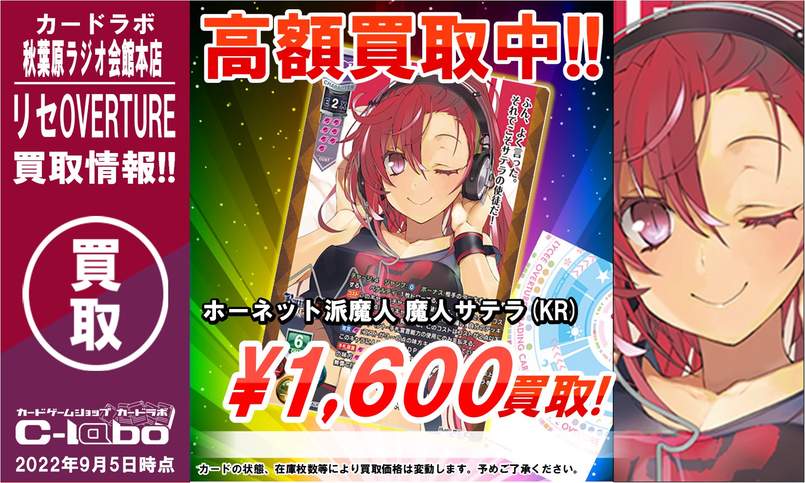 Lycee リセ アリスソフト 1.0 SP 不幸忍者 見当 かなみ - www.vuclair.com