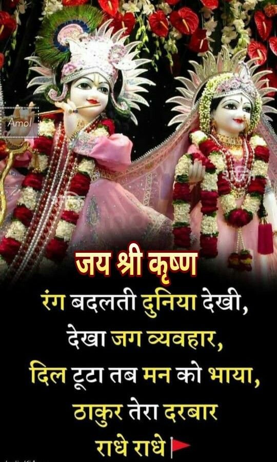 Omveer Singh (@omveers20140183) on Twitter photo 