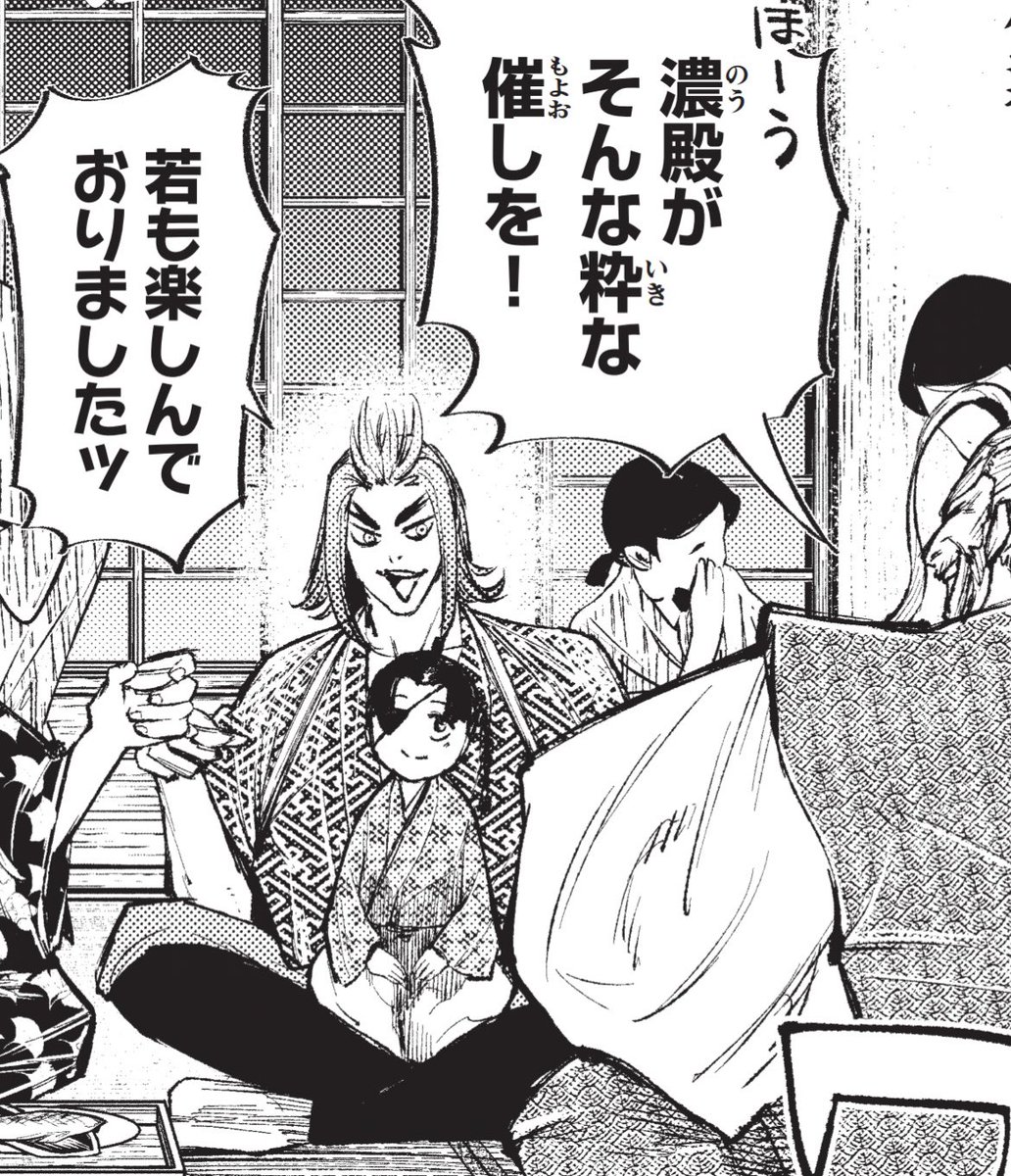 この辺も迷わしいYONE!!!!!!
せっかくの日、政宗メイン回見てもらいたいなぁ…
(後でツリーするかもdeath🤔) 
