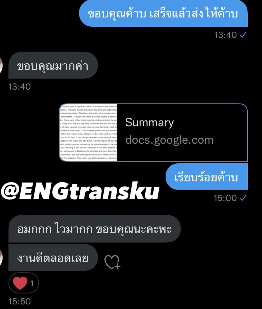 ENGtransku's tweet photo. #รีวิวงาน
รับทำงานภาษาอังกฤษ จากเอกอังกฤษโดยตรง
- แปลอังกฤษ>ไทย, อังกฤษ>ไทย
- การบ้าน/แบบฝึกหัด, ข้อสอบ
- งานเขียน Writing เรียงความ
- งานนำเสนอ ทำ Powerpoint
- งานเขียนสคริป                            
#รับแปล #รับทำการบ้าน #รับทำข้อสอบ #รับเขียนessay #รับเขียนสคริป #รับทำppt https://t.co/njTWmeh4ZC