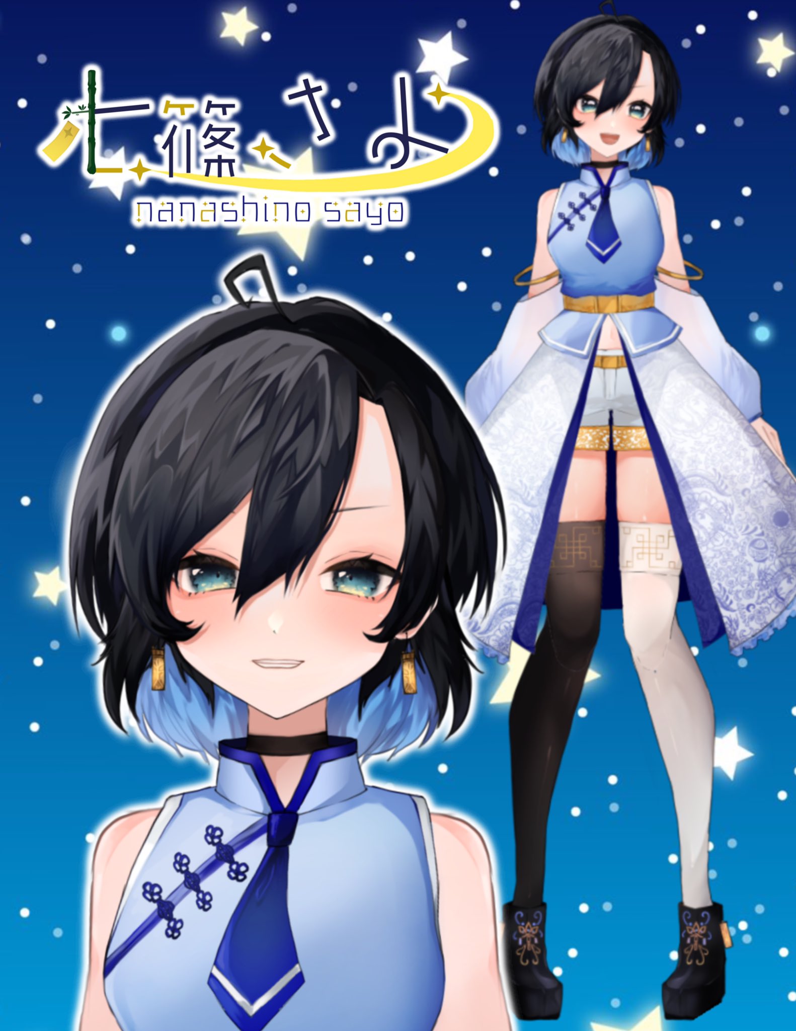 ☆彡七星ままさんファミリー☆358☆様おまとめ3点 おかあさんといっしょ フリフリぼよよ～ん！｜フジテレビの人気