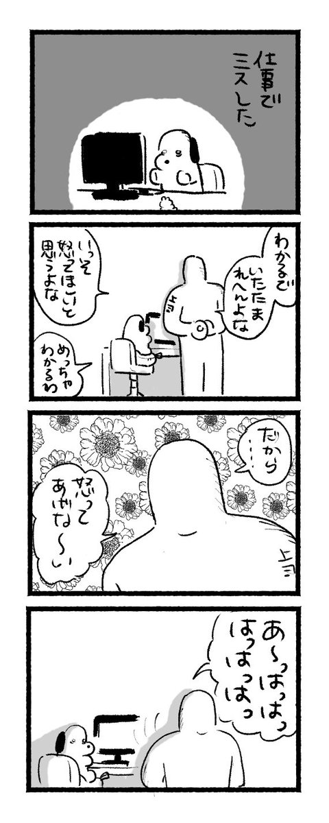 労働の記録(再掲) 