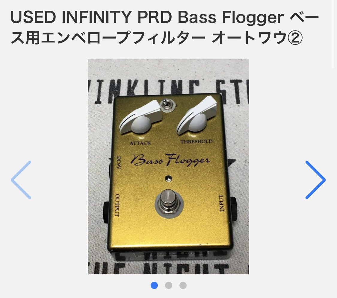 Tropic Flogger INFINITY PRD. オートワウ tmgghana.com