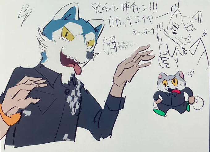 サンちゃーーーんの絵 