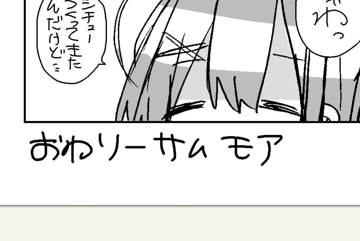 ぎみさまあ ああ ああ あ 