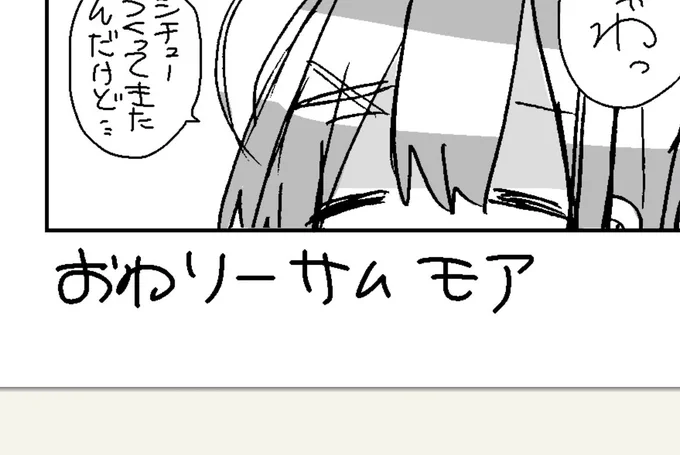 ぎみさまあ ああ ああ あ 