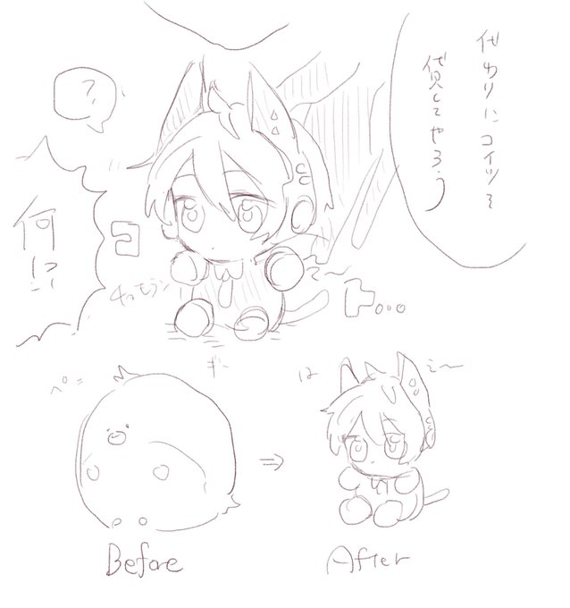 みにハエチャン 