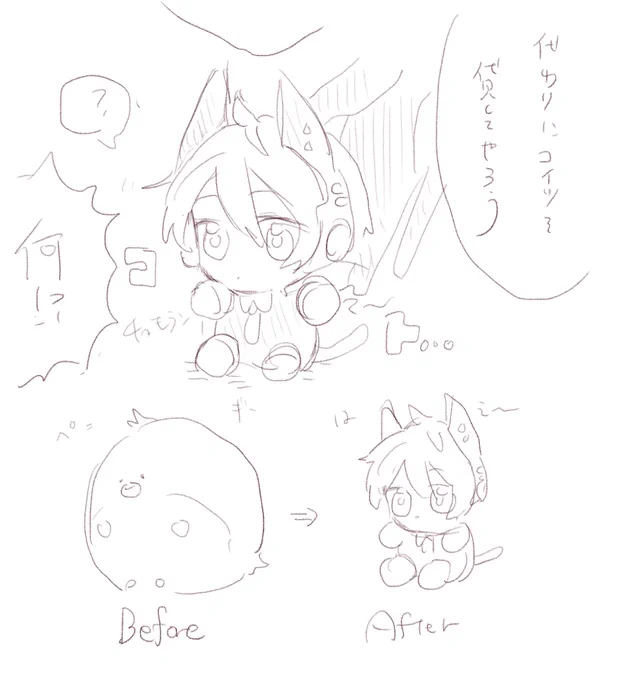 みにハエチャン 