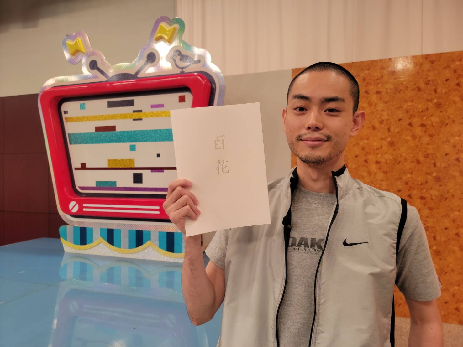 百花 公式アカウント 9月9日 金 公開 映画 百花 メディア情報 9 6 火 19 00 テレビ朝日系 アメトーーク ロンハー 有吉クイズ テレビ千鳥 4番組コラボsp テレビ千鳥 ブロック ゲスト 菅田将暉 さん お楽しみに 放送は予告なく