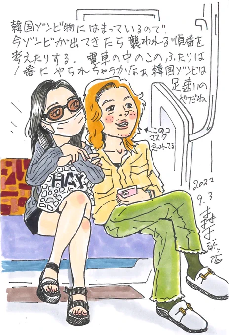 勝手な妄想を繰り広げる森下先生。 