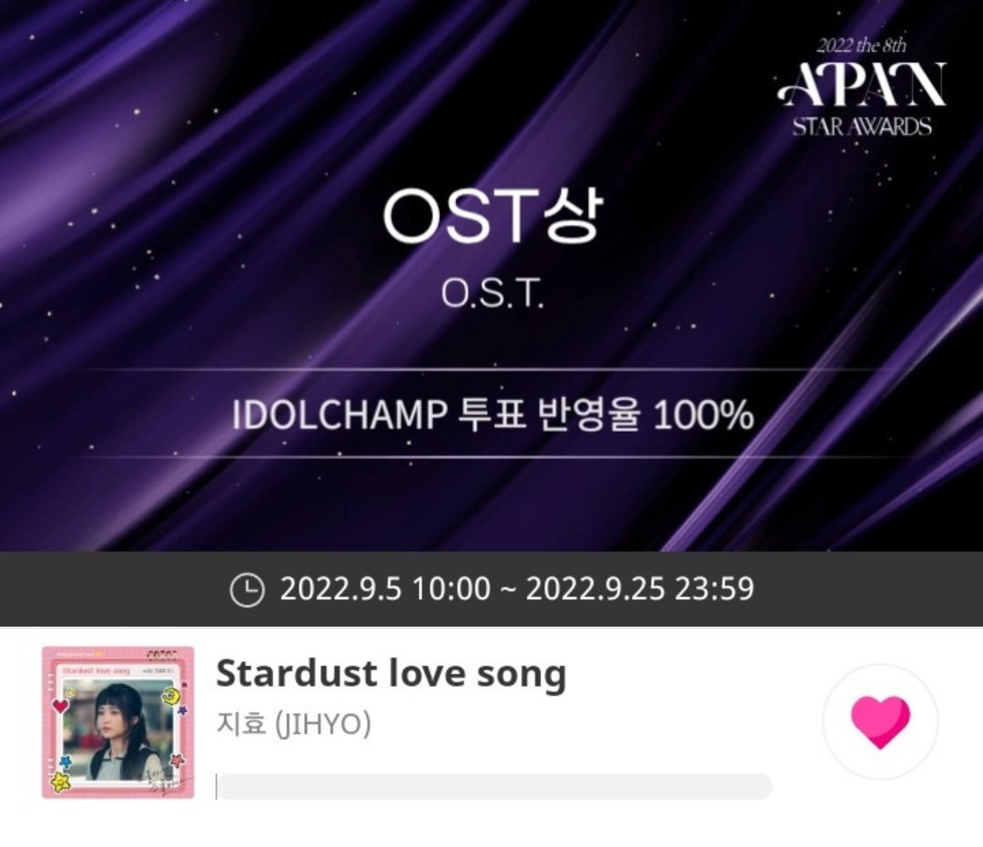 JHSupportTeam's tweet photo. “Stardust love song” is nominated at 2022 APAN Star Awards for BEST OST category.

The voting starts today until 25th Sept and the winner will be selected 100% by votes on IdolChamp!

🗳 https://t.co/ii5aXQxXPL

#JIHYO #지효 @JYPETWICE https://t.co/kwWNd3Akxs