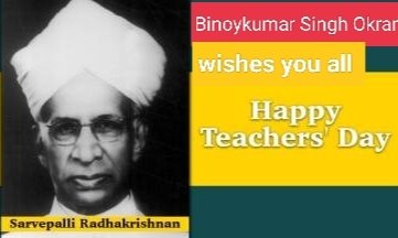 OBinoykumar's tweet photo. OM SHRI GURAVE NAMAH:
OM PARAMA GURAVE NAMAH:
OM PARATPARA GURAVE NAMAH:
OM PARAMESTHI GURAVE NAMAH:
My humble tribute to:
DR. SARVEPALLI RADHAKRISHNAN
on this auspicious day of "TEACHERS' DAY"
And as a TEACHER by profession, I wish all my beloved students a bright future ahead. https://t.co/KQSYFvXH7B