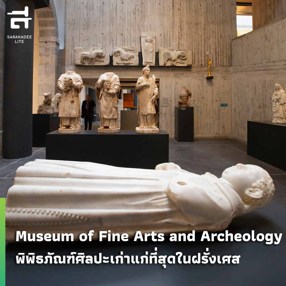 Sarakadeelite's tweet photo. #MuseumGuide สำรวจ 5 พิพิธภัณฑ์แห่งแรกของโลก ย้อนไป 530 ปีก่อนคริสตกาล จากอาณาจักรบาบิโลเนียสู่การก่อกำเนิดระบบพิพิธภัณฑ์แห่งชาติที่เป็นรากฐานของการสร้าง #พิพิธภัณฑ์ ล้ำสมัยในปัจจุบัน
See more : https://t.co/dpH9bRyNQF
#SarakadeeLite #ท่องเที่ยว https://t.co/8voJo8VPwa