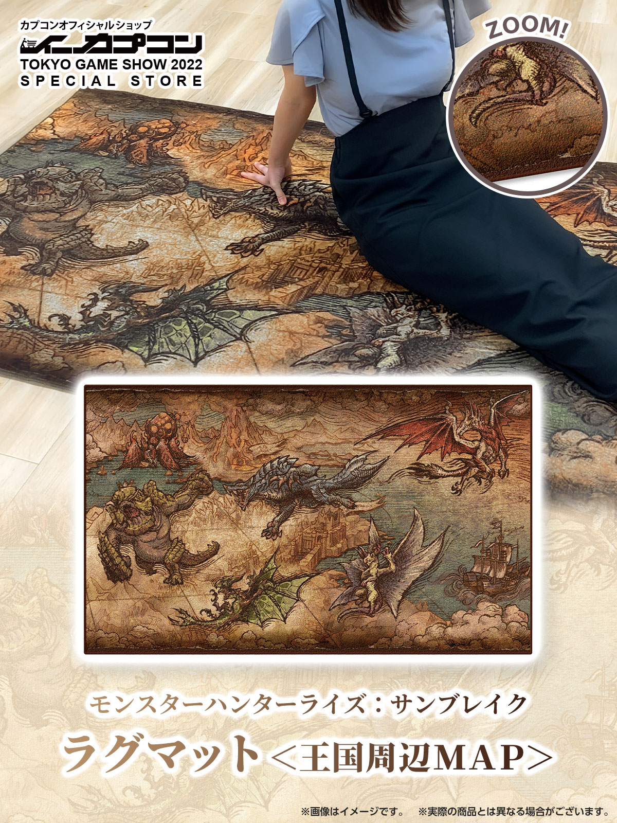 モンスターハンターライズ：サンブレイク公式 على X: 