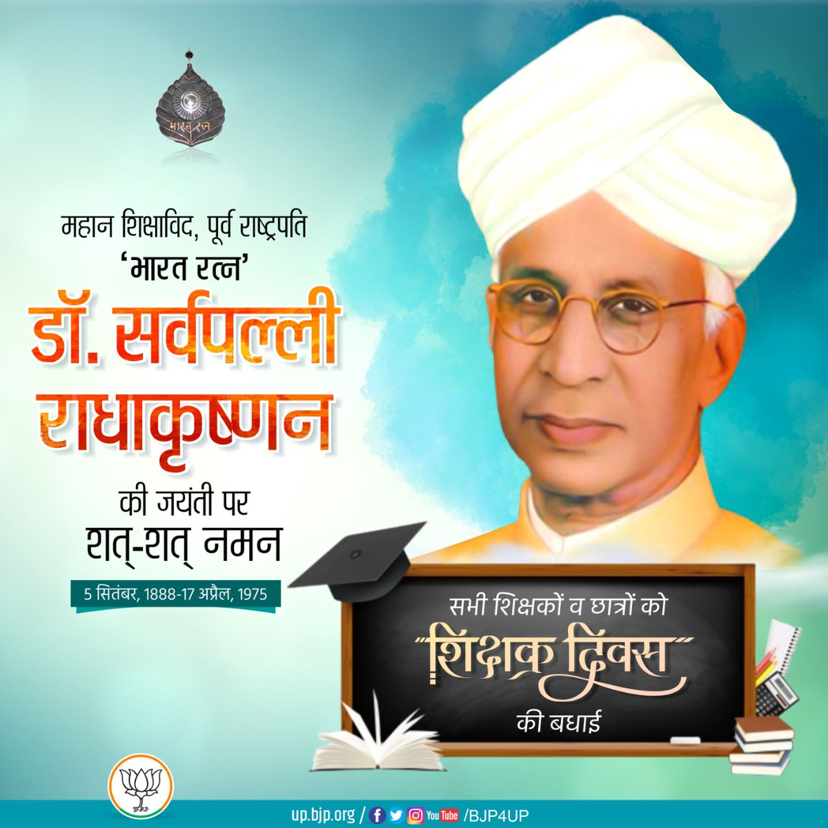 MrPavanKumarRa2's tweet image. Jai hind jai bharat