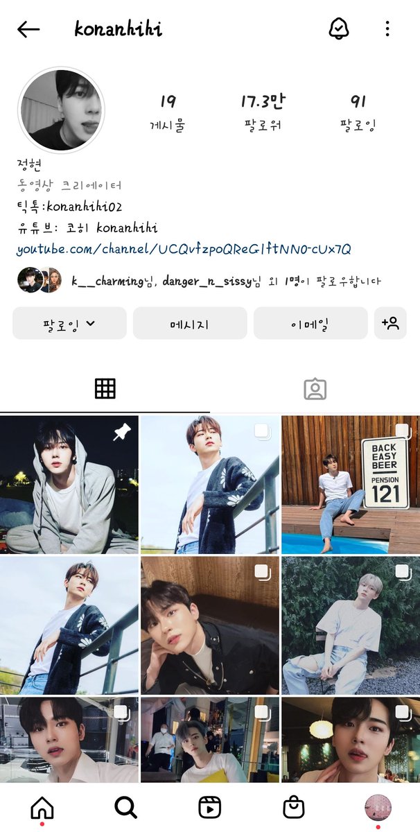 Authentic_1028's tweet photo. 구독 과 좋아요 그리고 알람까지 
부탁드려요 🧡💛❤️

#인스타 Instagram (@ konanhihi)

#틱톡 TikTok (@ konanhihi02)
 금 / 토 / 일 Fir / Sat / Sun
 라이브 방송 Live stream

#유튜브 (@ konanhihi)
 월 / 화 / 수  Mon / Tue / Wen
 뷰티 / 커버댄스 / 브이로그 Beauty / Cover Dance / Vlog https://t.co/LvNgfvlnMg