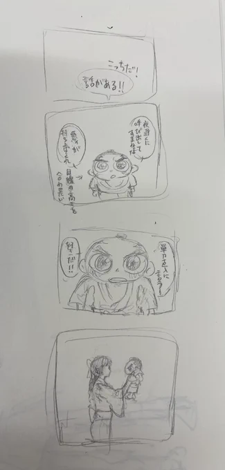 吉宗の夢絵 