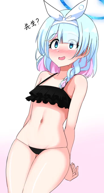 ビキニはやばいです。アロナちゃん。
#ブルアカ 