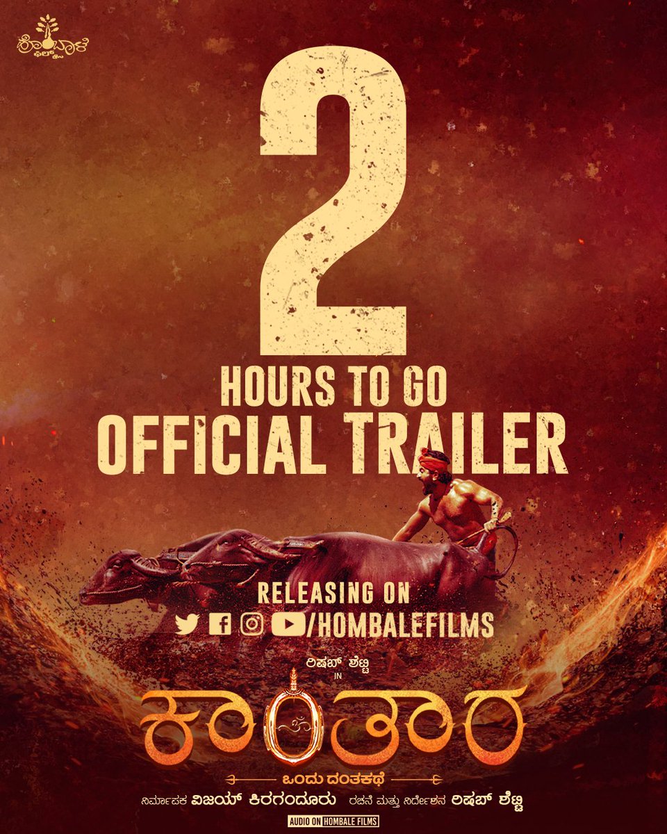shetty_rishab's tweet photo. 𝐄𝐧𝐭𝐞𝐫 𝐭𝐡𝐞 𝐖𝐨𝐫𝐥𝐝 𝐨𝐟 #Kantara in 𝟐 𝐇𝐎𝐔𝐑𝐒💥

#KantaraTrailer releasing today at 11:45AM.

Stay Tuned: https://t.co/rEH2yDCuJv

@VKiragandur @hombalefilms @gowda_sapthami @HombaleGroup @AJANEESHB @KantaraFilm #KantaraOnSep30 https://t.co/3HR0N0ZQ1e