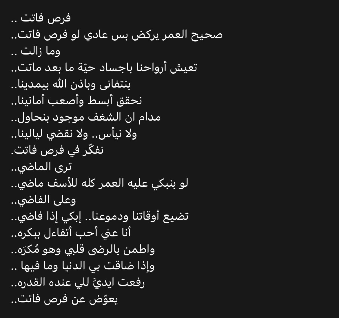 aboutoumaima's tweet photo. من جدك يا فيصل ؟ 
@Alsudairy_F https://t.co/D32rPHL4GV