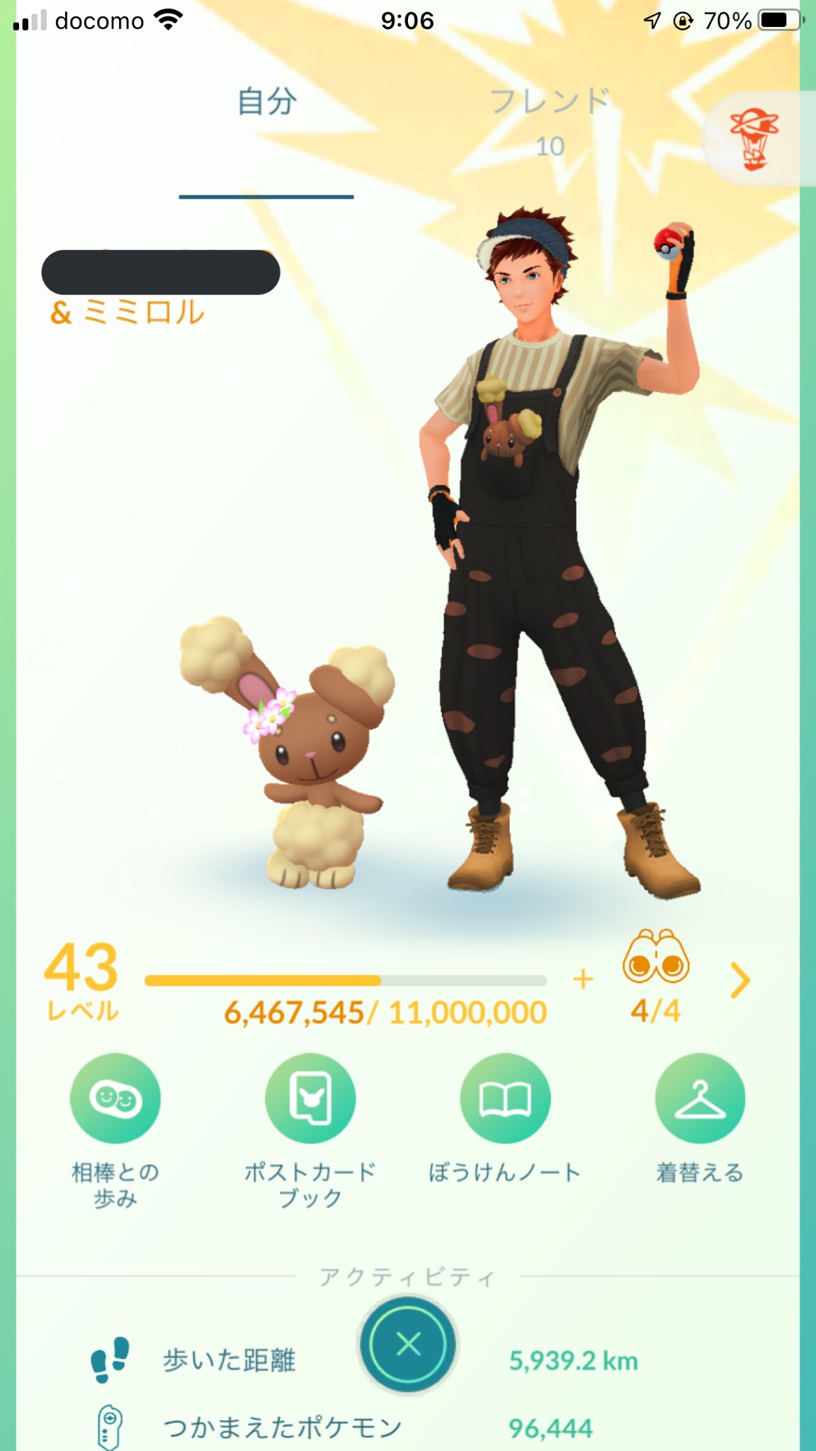 ポケポケ 6ktguijji8unhcc Twitter