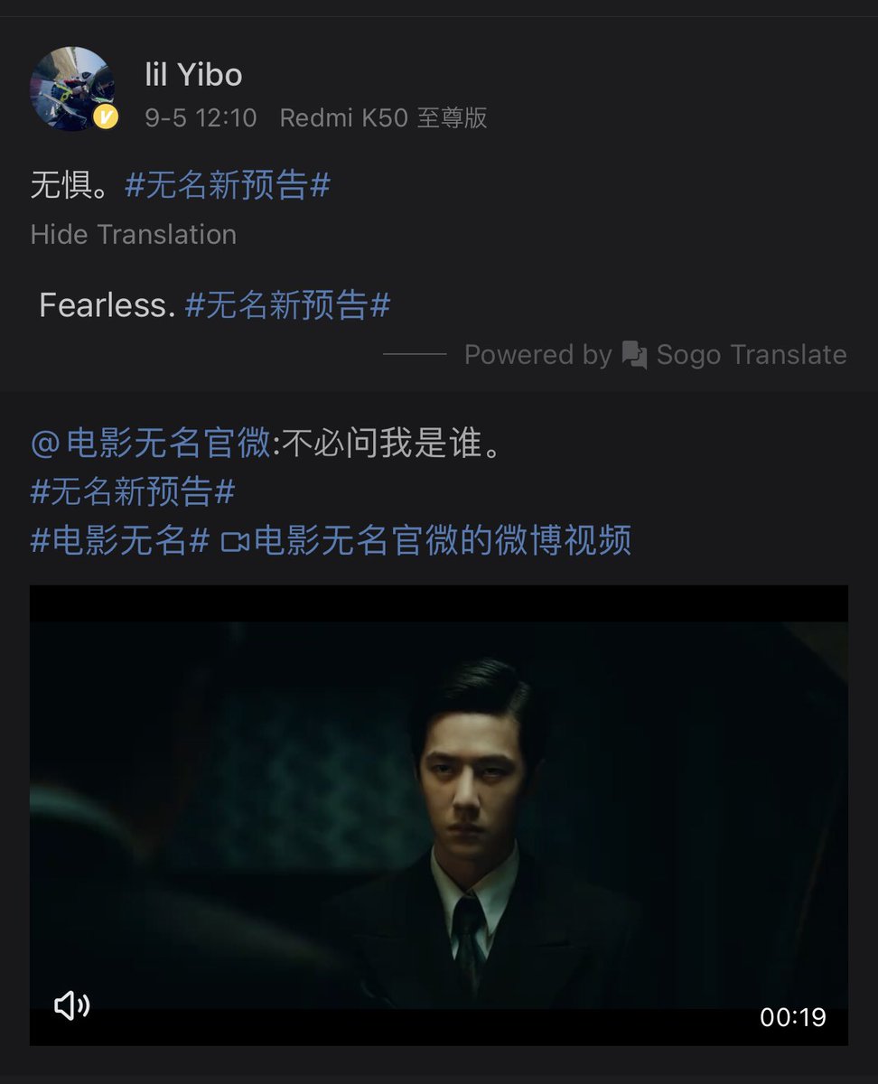 coolcoriander's tweet photo. You are fearless. So will I. Bring it on.
#WangYibo #WangYibo_Anonymous #AnonymousMovie #Wuming https://t.co/9kzzyOKQcl
