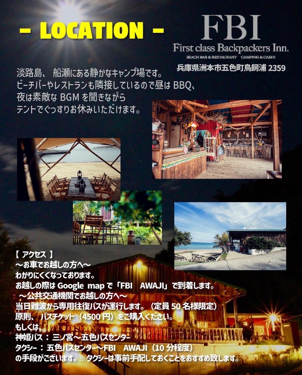 pixieeejoker's tweet photo. いよいよ今週土曜日は
淡路島のお洒落グランピングFBI⛺️で
NAKED -Seaside Party-🌴👙

ちょうど台風明けでピーカン晴れるでしょう🌞🌺

音楽はもちろん、Food出店.海水浴.BBQ.釣り.Sup.テントサウナ.シーシャ.ペイントなど盛りだくさん❤️‍🔥
まだまだご予約受付中です🏝
予約はDMよりお問合せください💌 https://t.co/R83yijBdo5