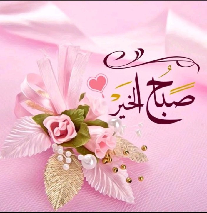 نجاة ناصر (@njatnasr1) on Twitter photo 