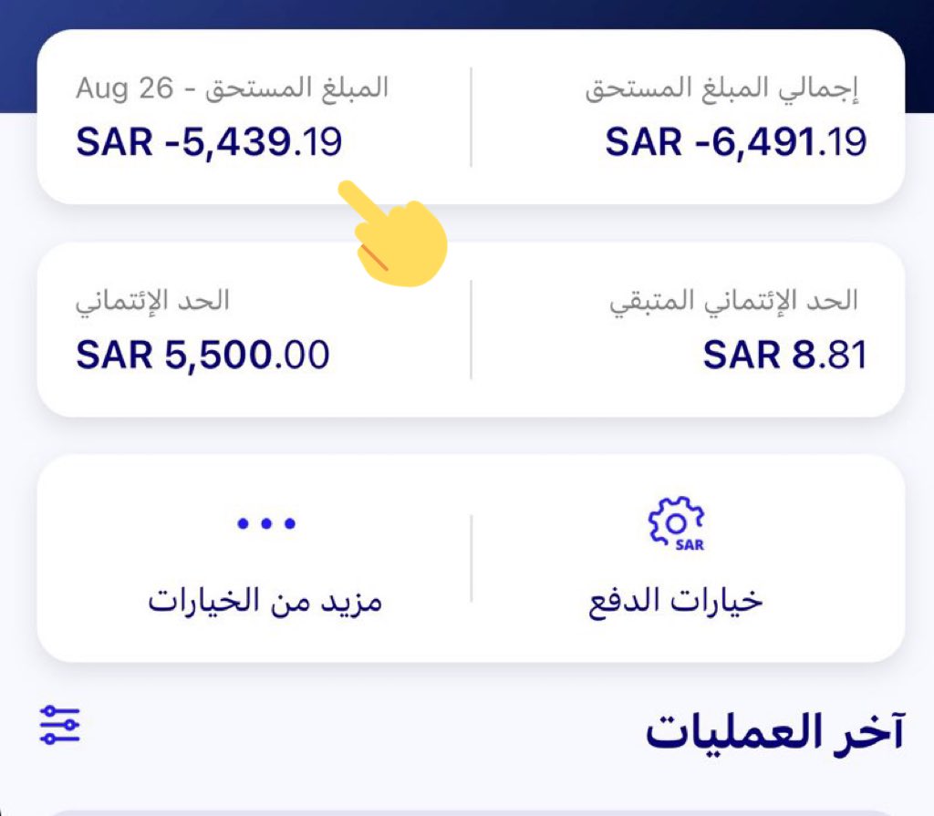 عبدالله العفيفي tweet media