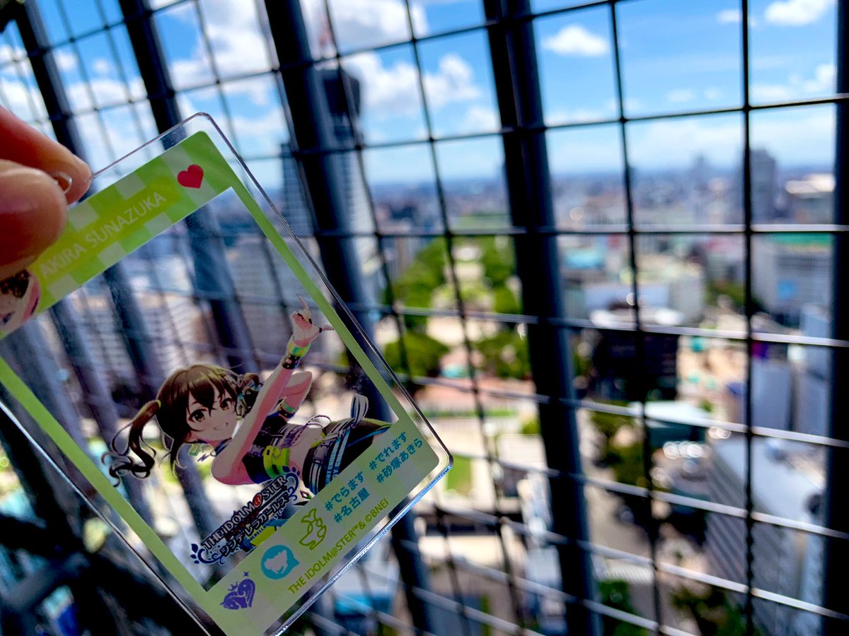 「ミライタワー行ってきました!すごく…列だった…。でも入場規制かかる前だったから展」|あらたまいのイラスト
