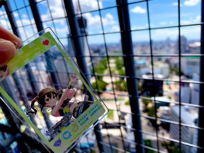 ミライタワー行ってきました!すごく…列だった…。でも入場規制かかる前だったから展望台まではまぁまぁ列動いたからまだマシだったかも…!そしてARすごいな!あきらちゃんめちゃくちゃ喋ってくれる!これはたのしい…いいコラボだ!! 