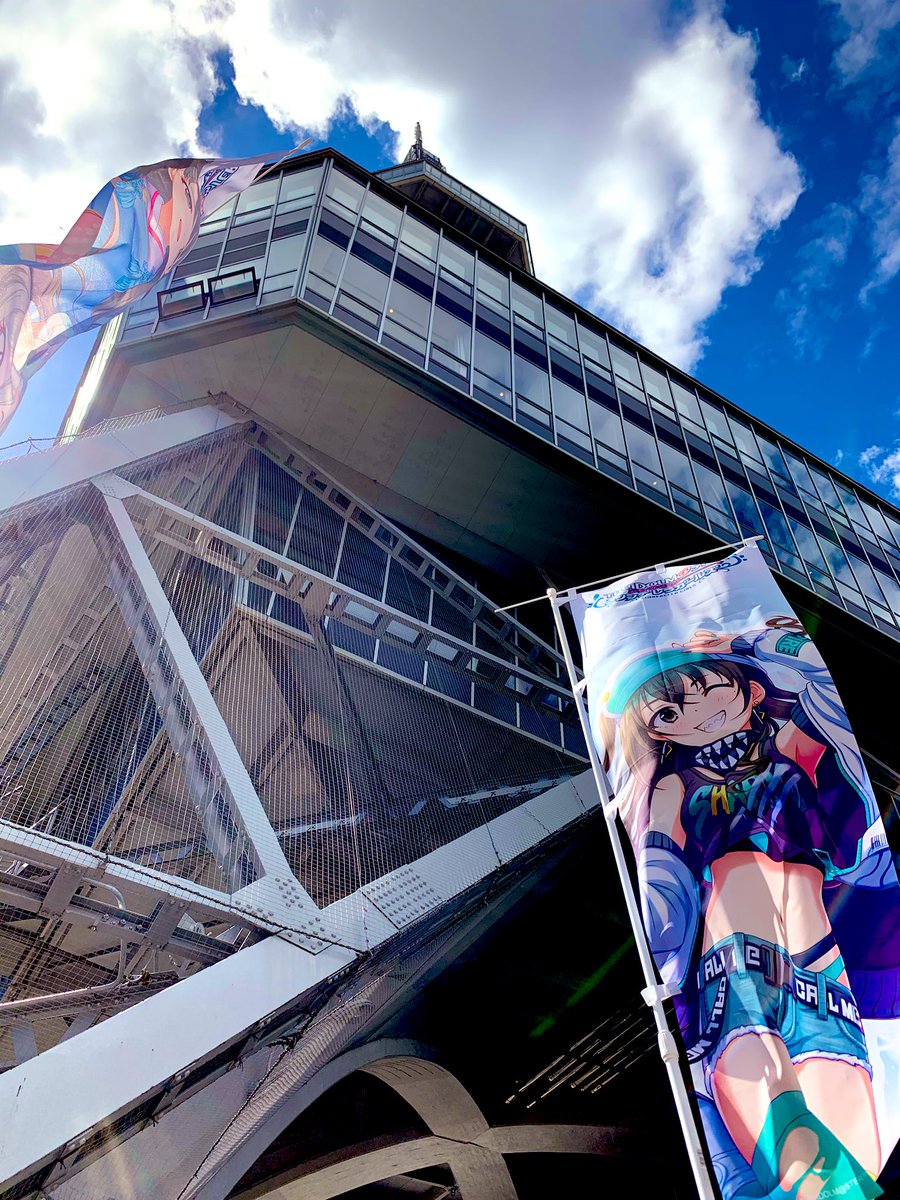 「ミライタワー行ってきました!すごく…列だった…。でも入場規制かかる前だったから展」|あらたまいのイラスト