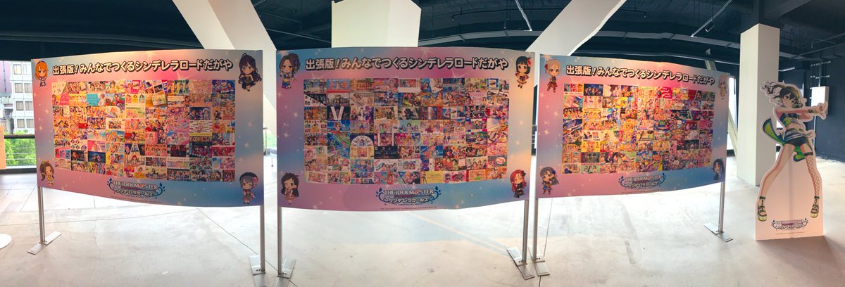 「ミライタワー行ってきました!すごく…列だった…。でも入場規制かかる前だったから展」|あらたまいのイラスト