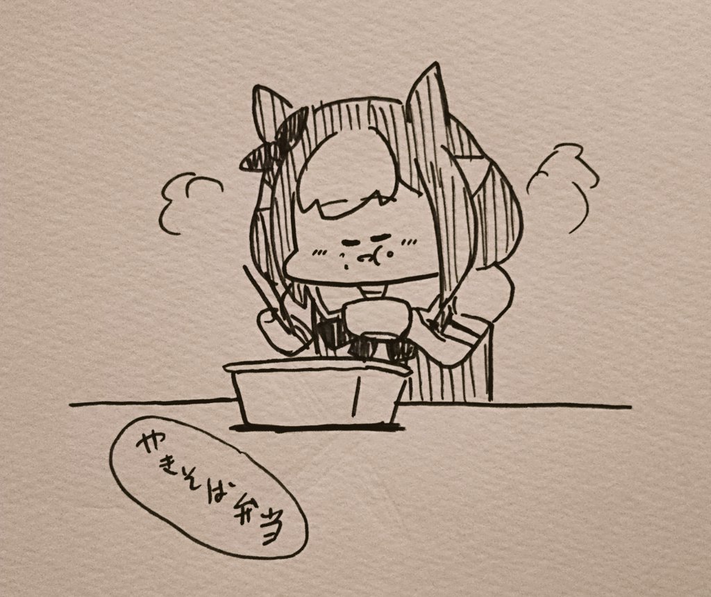 スペちゃん 再 