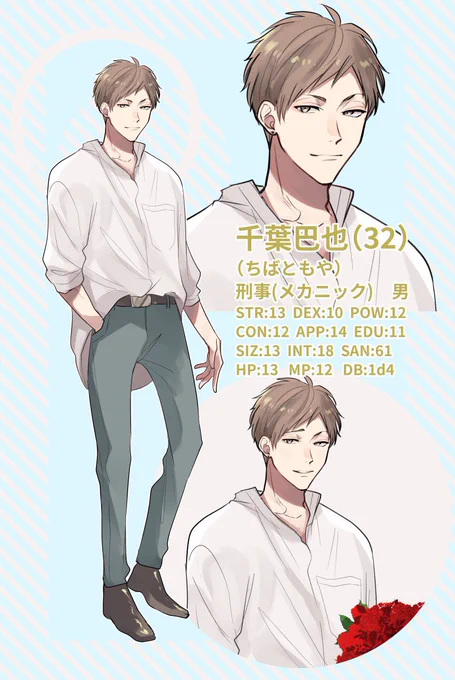 ここ数ヶ月で描いてた男共並べた全身って気が狂うほど難しいけど徐々に上手くなってない!?!?!!? 