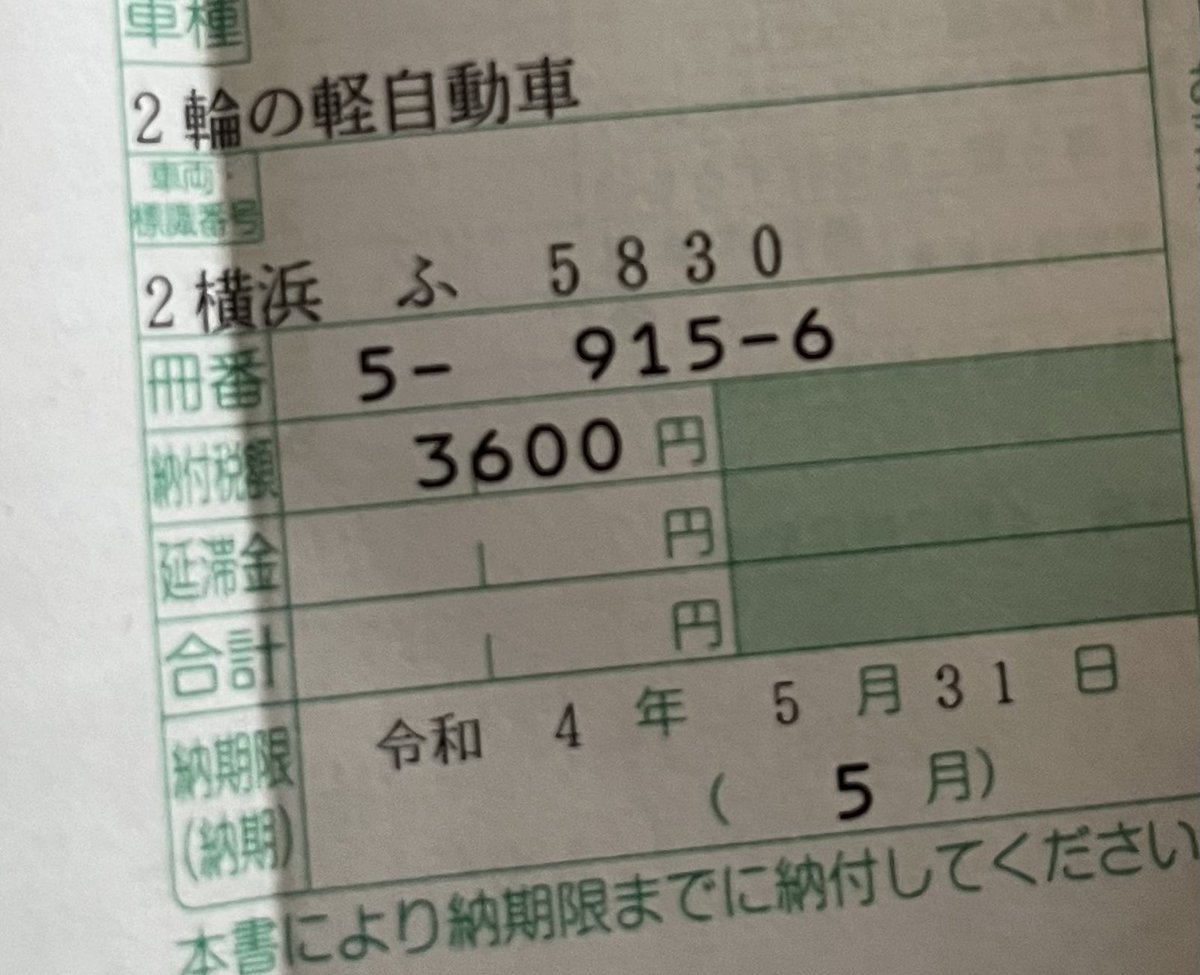 gsx4oo_impulse's tweet photo. 譲って名義変更されないまま音信不通になりました。
ナンバーがつけられてる車体も変わってるかもしれません。
警察も対応してくれないので見かけたらご一報頂けると有り難いです。

#神奈川
#横浜
#マグザム
#盗難 https://t.co/03eBExHh5h