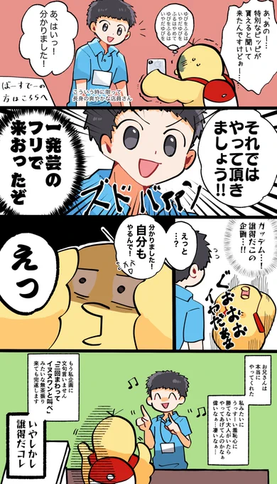 【実録】お月見ピッピゲットを目指した全く頑張ってない奮闘記 https://t.co/LWGexMMGsx 